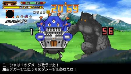画像ギャラリー No.007のサムネイル画像 / 30“秒”で世界を救うRPGに待望の続編。PSP「勇者30 SECOND」,RPG要素を拡充し,11月4日発売。ティザーサイトが本日オープン