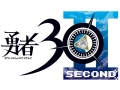 30“秒”で世界を救うRPGに待望の続編。PSP「勇者30 SECOND」，RPG要素を拡充し，11月4日発売。ティザーサイトが本日オープン