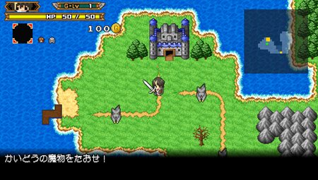 画像ギャラリー No.001のサムネイル画像 / 超速勇者再び。「勇者30 SECOND」の序盤の40分程度がたっぷり遊べる体験版が，11月4日に配信。戦略性の増したバトルを一足先に楽しもう
