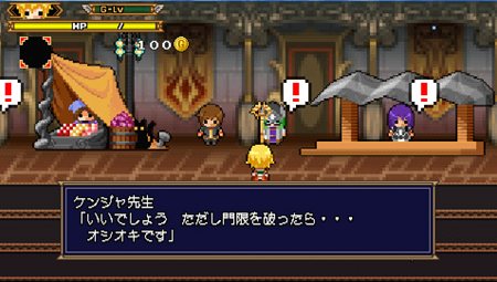 画像ギャラリー No.003のサムネイル画像 / 超速勇者再び。「勇者30 SECOND」の序盤の40分程度がたっぷり遊べる体験版が，11月4日に配信。戦略性の増したバトルを一足先に楽しもう