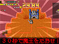超速勇者再び。「勇者30 SECOND」の序盤の40分程度がたっぷり遊べる体験版が，11月4日に配信。戦略性の増したバトルを一足先に楽しもう