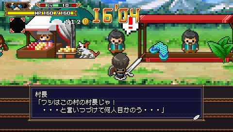 画像ギャラリー No.001のサムネイル画像 / 「勇者30 SECOND」の発売日が2011年2月10日に決定。今すぐ体験版をプレイして要望を投稿し，スタッフクレジットに名前を刻むのだ