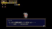 画像ギャラリー No.002のサムネイル画像 / 「勇者30 SECOND」の発売日が2011年2月10日に決定。今すぐ体験版をプレイして要望を投稿し，スタッフクレジットに名前を刻むのだ