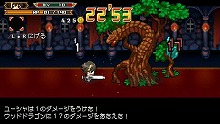 画像ギャラリー No.003のサムネイル画像 / 「勇者30 SECOND」の発売日が2011年2月10日に決定。今すぐ体験版をプレイして要望を投稿し，スタッフクレジットに名前を刻むのだ