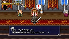 画像ギャラリー No.004のサムネイル画像 / 「勇者30 SECOND」の発売日が2011年2月10日に決定。今すぐ体験版をプレイして要望を投稿し，スタッフクレジットに名前を刻むのだ