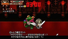画像ギャラリー No.005のサムネイル画像 / 「勇者30 SECOND」の発売日が2011年2月10日に決定。今すぐ体験版をプレイして要望を投稿し，スタッフクレジットに名前を刻むのだ