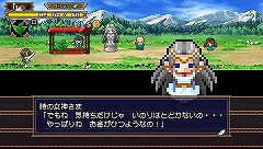 画像ギャラリー No.006のサムネイル画像 / 「勇者30 SECOND」の発売日が2011年2月10日に決定。今すぐ体験版をプレイして要望を投稿し，スタッフクレジットに名前を刻むのだ
