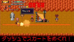 画像ギャラリー No.005のサムネイル画像 / マーベラスエンターテイメント，延期となっていたPSP用ソフト「勇者30 SECOND」の発売日を2011年8月4日に決定