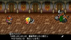 画像ギャラリー No.002のサムネイル画像 / 「勇者30 SECOND」の公式サイトで「閃乱カグラ -少女達の真影-」とコラボした“けしからん”ミニゲームが登場