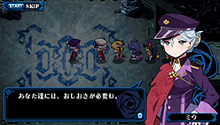 画像ギャラリー No.006のサムネイル画像 / けしからん少女達を導け！　日本一ソフトウェア，PSP用“少女おしおきRPG”「クリミナルガールズ」を11月18日に発売＆本日公式サイトオープン