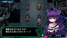 画像ギャラリー No.010のサムネイル画像 / けしからん少女達を導け! 日本一ソフトウェア,PSP用“少女おしおきRPG”「クリミナルガールズ」を11月18日に発売&本日公式サイトオープン