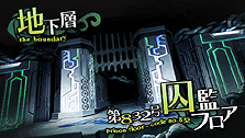 画像ギャラリー No.012のサムネイル画像 / けしからん少女達を導け! 日本一ソフトウェア,PSP用“少女おしおきRPG”「クリミナルガールズ」を11月18日に発売&本日公式サイトオープン