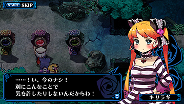 画像ギャラリー No.028のサムネイル画像 / けしからん少女達を導け！　日本一ソフトウェア，PSP用“少女おしおきRPG”「クリミナルガールズ」を11月18日に発売＆本日公式サイトオープン