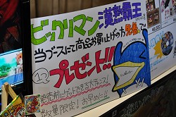 画像ギャラリー No.006のサムネイル画像 / 長谷川明子さんが来場者をおしおき!?「秋葉原電気外祭り3」で行われた「クリミナルガールズ×日本一RADIO」公開収録の模様をレポート