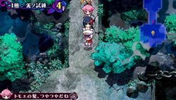 画像ギャラリー No.039のサムネイル画像 / 「クリミナルガールズ」，4人のわがまま少女達や，独特の戦闘システムなどを紹介。気になる“おしおきシステム”の一端もチラっと見せます