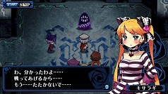 画像ギャラリー No.009のサムネイル画像 / ムフフなシーンもモザイクなしで見せます。「クリミナルガールズ」の肝となる“おしおきシステム”の全貌がいよいよ明らかに