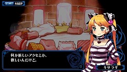 画像ギャラリー No.047のサムネイル画像 / ムフフなシーンもモザイクなしで見せます。「クリミナルガールズ」の肝となる“おしおきシステム”の全貌がいよいよ明らかに