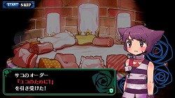 画像ギャラリー No.051のサムネイル画像 / ムフフなシーンもモザイクなしで見せます。「クリミナルガールズ」の肝となる“おしおきシステム”の全貌がいよいよ明らかに