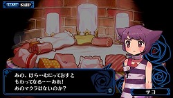 画像ギャラリー No.052のサムネイル画像 / ムフフなシーンもモザイクなしで見せます。「クリミナルガールズ」の肝となる“おしおきシステム”の全貌がいよいよ明らかに