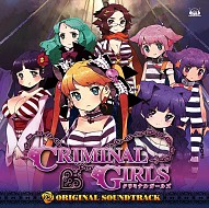 画像ギャラリー No.008のサムネイル画像 / 「クリミナルガールズ」，原 由実さん，羽飼まりさん，吉田真弓さんが質問に答えるキャストインタビュー第2回が公開。サンプルボイスも4GamerにUp