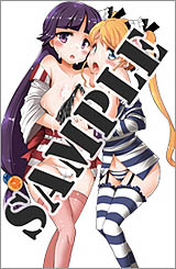 画像ギャラリー No.006のサムネイル画像 / 「クリミナルガールズ」の店舗特典情報が公開。残り3週間を切った発売日までに，これだ！　というものを選んでおこう