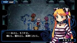 画像ギャラリー No.008のサムネイル画像 / “おしおき”だけがウリじゃない。本日発売のPSP「クリミナルガールズ」，かなり奥が深いかもしれない戦闘システムを徹底紹介