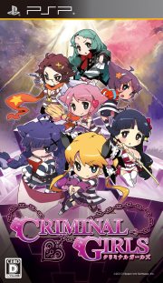 画像ギャラリー No.036のサムネイル画像 / “おしおき”だけがウリじゃない。本日発売のPSP「クリミナルガールズ」，かなり奥が深いかもしれない戦闘システムを徹底紹介