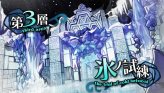 画像ギャラリー No.069のサムネイル画像 / “おしおき”だけがウリじゃない。本日発売のPSP「クリミナルガールズ」，かなり奥が深いかもしれない戦闘システムを徹底紹介