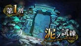 画像ギャラリー No.070のサムネイル画像 / “おしおき”だけがウリじゃない。本日発売のPSP「クリミナルガールズ」，かなり奥が深いかもしれない戦闘システムを徹底紹介