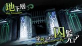 画像ギャラリー No.072のサムネイル画像 / “おしおき”だけがウリじゃない。本日発売のPSP「クリミナルガールズ」，かなり奥が深いかもしれない戦闘システムを徹底紹介