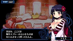 画像ギャラリー No.018のサムネイル画像 / 過激な少女達（飴）と，新納作品ならではの手応え（鞭）が生み出す奇妙な魅力。新感覚“少女おしおきRPG”「クリミナルガールズ」のレビューを掲載