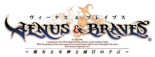 画像ギャラリー No.001のサムネイル画像 / 100年にわたる戦いが，今PSPで甦る。「ヴィーナス＆ブレイブス　〜魔女と女神と滅びの予言〜」，新要素も搭載し，2011年1月20日発売