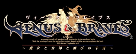 画像ギャラリー No.040のサムネイル画像 / 100年にわたる戦いが，今PSPで甦る。「ヴィーナス＆ブレイブス　〜魔女と女神と滅びの予言〜」，新要素も搭載し，2011年1月20日発売