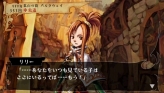 画像ギャラリー No.054のサムネイル画像 / 100年にわたる戦いが，今PSPで甦る。「ヴィーナス＆ブレイブス　〜魔女と女神と滅びの予言〜」，新要素も搭載し，2011年1月20日発売