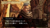 画像ギャラリー No.057のサムネイル画像 / 100年にわたる戦いが，今PSPで甦る。「ヴィーナス＆ブレイブス　〜魔女と女神と滅びの予言〜」，新要素も搭載し，2011年1月20日発売