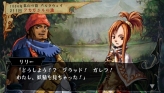 画像ギャラリー No.065のサムネイル画像 / 100年にわたる戦いが，今PSPで甦る。「ヴィーナス＆ブレイブス　〜魔女と女神と滅びの予言〜」，新要素も搭載し，2011年1月20日発売