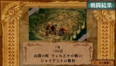 画像ギャラリー No.093のサムネイル画像 / 100年にわたる戦いが，今PSPで甦る。「ヴィーナス＆ブレイブス　〜魔女と女神と滅びの予言〜」，新要素も搭載し，2011年1月20日発売