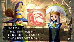 画像ギャラリー No.003のサムネイル画像 / 「ヴィーナス＆ブレイブス　〜魔女と女神と滅びの予言〜」，10種類のイベントや20人のゲストが用意された新モード登場。プロモーションムービーも掲載