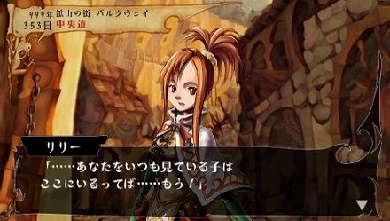 画像ギャラリー No.006のサムネイル画像 / 「ヴィーナス&ブレイブス 〜魔女と女神と滅びの予言〜」,10種類のイベントや20人のゲストが用意された新モード登場。プロモーションムービーも掲載