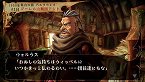 画像ギャラリー No.010のサムネイル画像 / 「ヴィーナス&ブレイブス 〜魔女と女神と滅びの予言〜」,10種類のイベントや20人のゲストが用意された新モード登場。プロモーションムービーも掲載