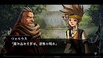 画像ギャラリー No.011のサムネイル画像 / 「ヴィーナス&ブレイブス 〜魔女と女神と滅びの予言〜」,10種類のイベントや20人のゲストが用意された新モード登場。プロモーションムービーも掲載