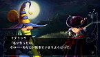 画像ギャラリー No.025のサムネイル画像 / 「ヴィーナス&ブレイブス 〜魔女と女神と滅びの予言〜」,10種類のイベントや20人のゲストが用意された新モード登場。プロモーションムービーも掲載