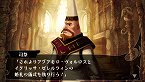 画像ギャラリー No.026のサムネイル画像 / 「ヴィーナス&ブレイブス 〜魔女と女神と滅びの予言〜」,10種類のイベントや20人のゲストが用意された新モード登場。プロモーションムービーも掲載