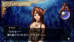 画像ギャラリー No.030のサムネイル画像 / 「ヴィーナス&ブレイブス 〜魔女と女神と滅びの予言〜」,10種類のイベントや20人のゲストが用意された新モード登場。プロモーションムービーも掲載