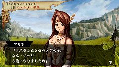 画像ギャラリー No.031のサムネイル画像 / 「ヴィーナス&ブレイブス 〜魔女と女神と滅びの予言〜」,10種類のイベントや20人のゲストが用意された新モード登場。プロモーションムービーも掲載