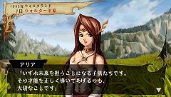 画像ギャラリー No.032のサムネイル画像 / 「ヴィーナス&ブレイブス 〜魔女と女神と滅びの予言〜」,10種類のイベントや20人のゲストが用意された新モード登場。プロモーションムービーも掲載