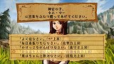 画像ギャラリー No.033のサムネイル画像 / 「ヴィーナス＆ブレイブス　〜魔女と女神と滅びの予言〜」，10種類のイベントや20人のゲストが用意された新モード登場。プロモーションムービーも掲載