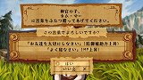 画像ギャラリー No.034のサムネイル画像 / 「ヴィーナス＆ブレイブス　〜魔女と女神と滅びの予言〜」，10種類のイベントや20人のゲストが用意された新モード登場。プロモーションムービーも掲載