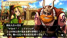 画像ギャラリー No.040のサムネイル画像 / 「ヴィーナス&ブレイブス 〜魔女と女神と滅びの予言〜」,10種類のイベントや20人のゲストが用意された新モード登場。プロモーションムービーも掲載