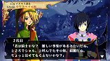 画像ギャラリー No.044のサムネイル画像 / 「ヴィーナス＆ブレイブス　〜魔女と女神と滅びの予言〜」，10種類のイベントや20人のゲストが用意された新モード登場。プロモーションムービーも掲載
